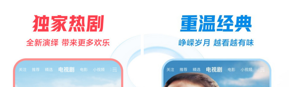 最好用的视频播放器软件推荐