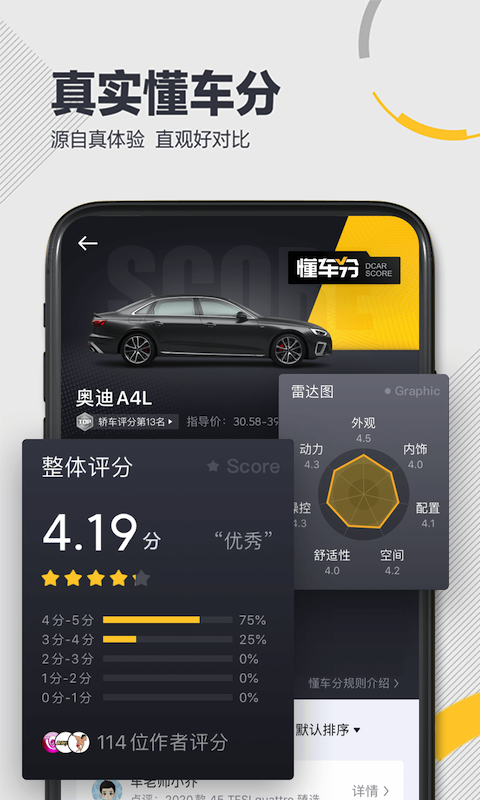 免费版的汽车维修软件有哪些？哪个软件更好用？