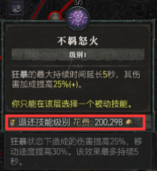 暗黑破坏神交易物品种类一览