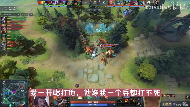 徐志雷的黑历史被曝光：帮助当陪练的单车扒，最终遭到黄翔的反击！