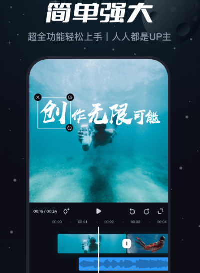 1. 有哪些热门保留人声的视频去杂音软件？