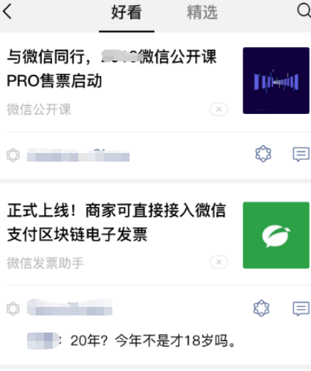 推荐充值公交卡的手机软件有哪些？