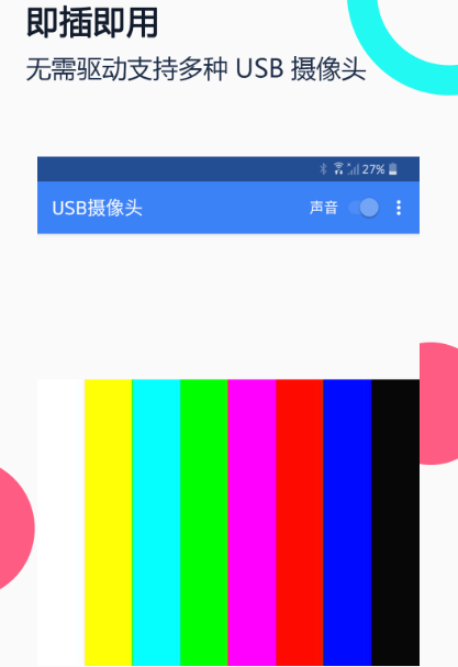 什么软件适合使用视频采集卡？有没有什么视频采集卡推荐？
