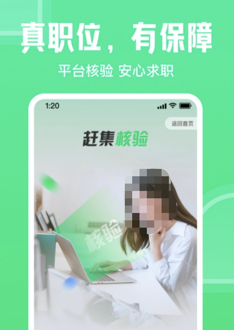哪个租房软件在长沙地区比较靠谱的？