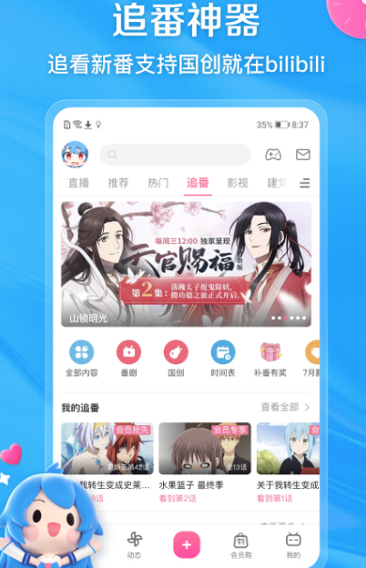 哪些热点软件值得下载的热门大全？
