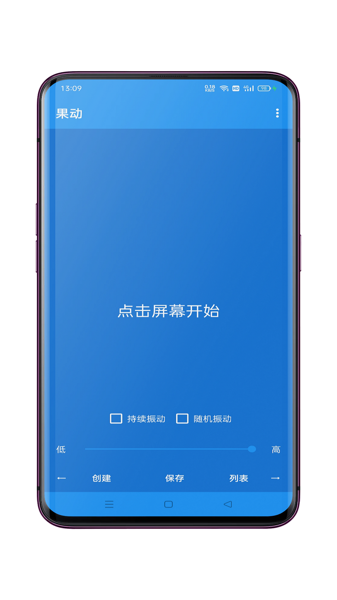 哪些是手机震动软件推荐及下载排行榜的文章标题？