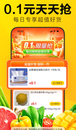 哪些生活类软件在深圳提供好用的买菜送菜服务？
