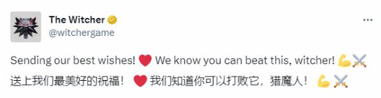 杰洛特配音患上前列腺癌，巫师发文祝福吗？