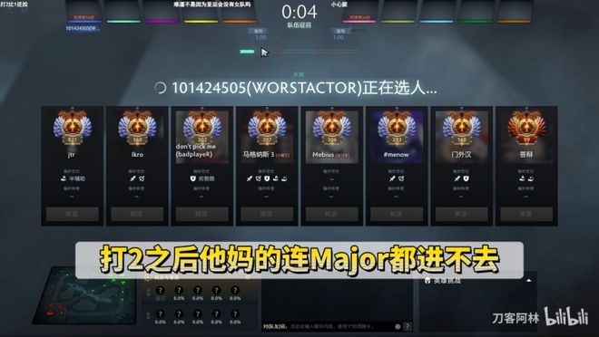 俊宝回应破防节奏：聊心碎？