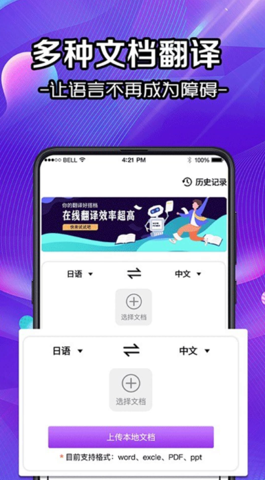 "分享一份好用的识别软件大全，包括万能识别软件下载推荐"