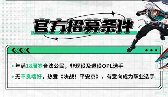 少年登场，年青训营报名开启，勇立潮头！