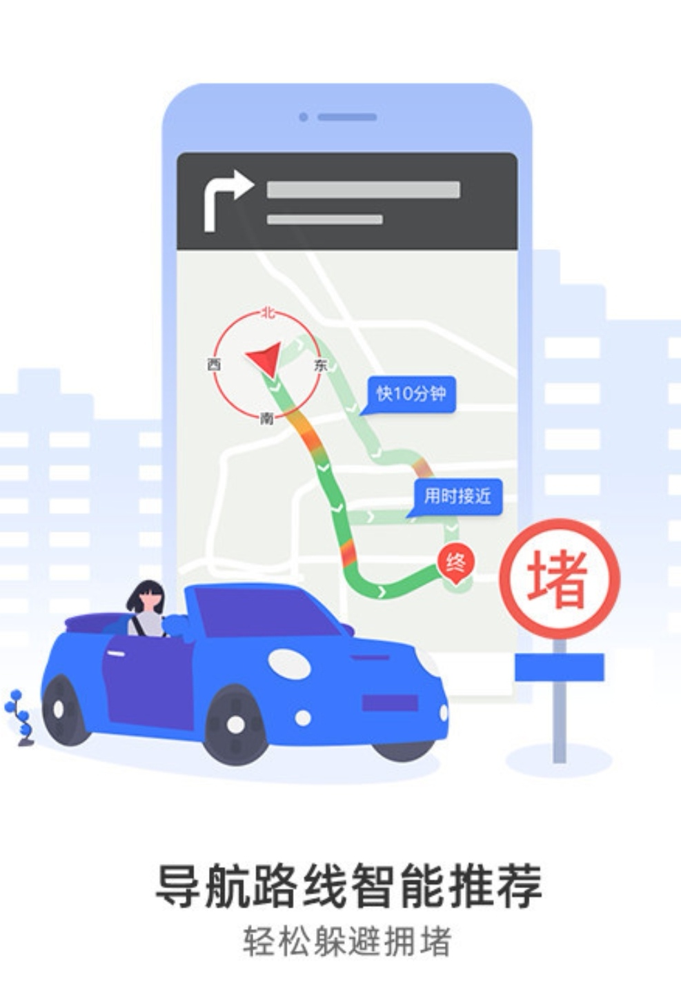 哪个软件是最好的汽车导航？常见的汽车导航软件有哪些？