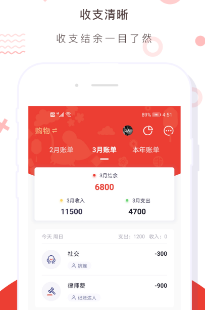 软件财务系统有哪些可以下载和使用？
