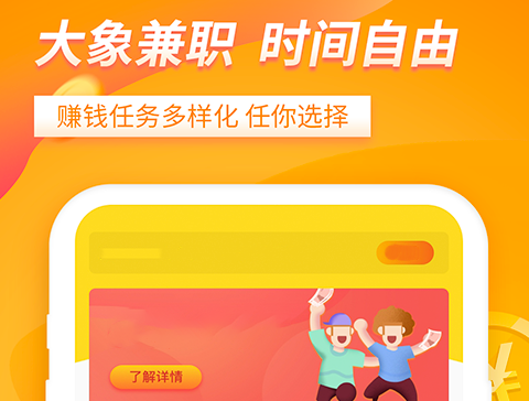 哪个免费的找工作软件好用？软件盘点。