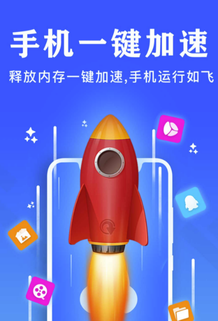 哪个手机卫士类应用可以很好地降温？