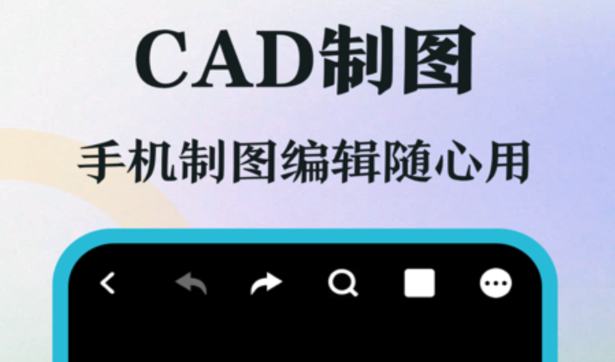 热门制图软件的盘点：十大免费制图软件