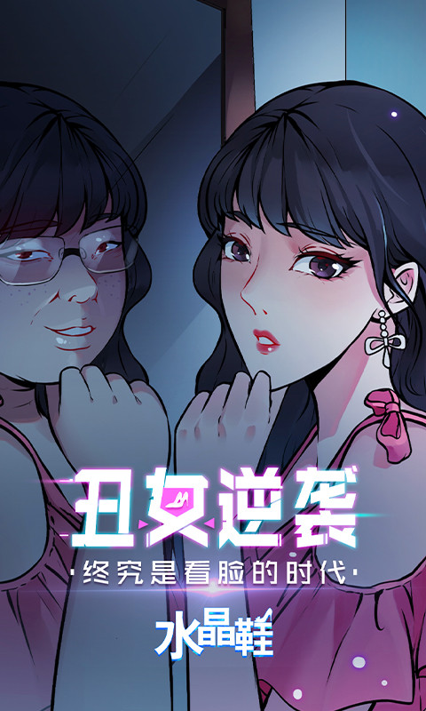 免费下载链接大全：哪些软件适合免费观看漫画？