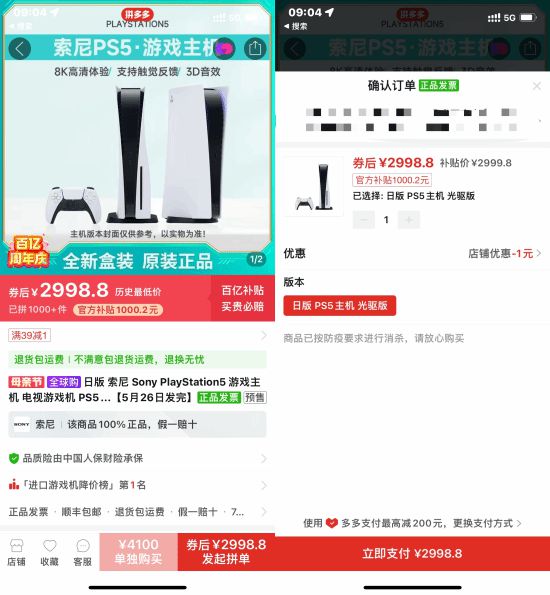 游戏元价下跌了，现在限时优惠只需元。