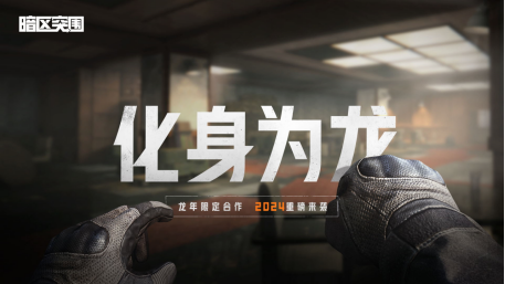 魔方多产品联动李小龙，重温功夫传奇