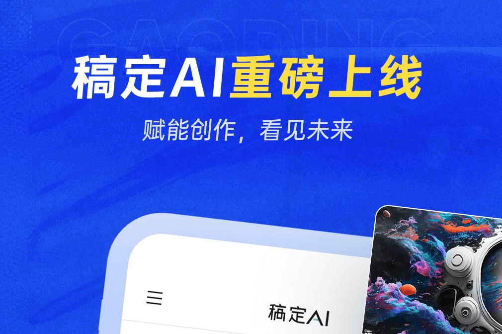 什么是人工智能盘点？