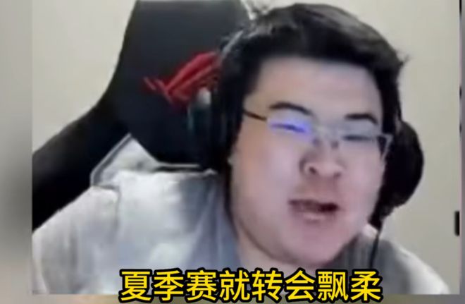 如何与小叮当联手，转会再出王炸，以进行试训？