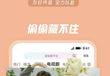 免费的影视软件推荐——无、免费的视频应用下载