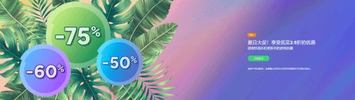 夏日促销！育碧商城限时特惠：英灵殿完全版仅需元！
