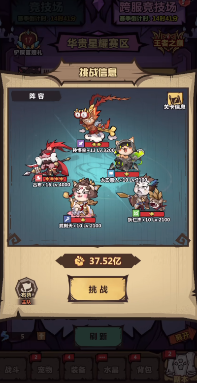 王者猎人下载地址在哪里？