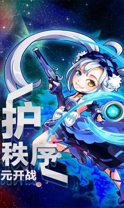 游戏标题：集换风暴手游预约下载 - 预约下载链接和地址一览