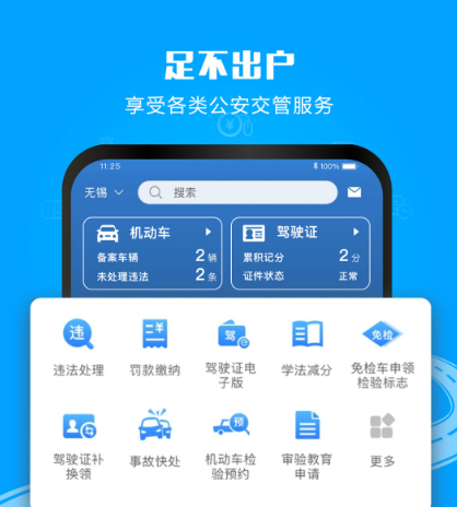免费学法减分扫题软件的免费学法减分扫题合集有哪些？