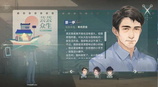 提高个人开发剧情互动游戏"修理行"的上线效果是如何？