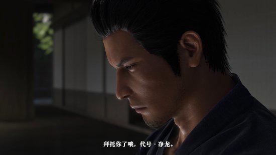 无名之龙中文宣传片正式发售日期公布？