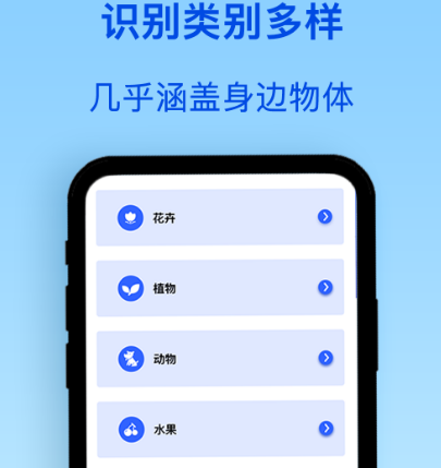 软件：拍照识别酒的合集