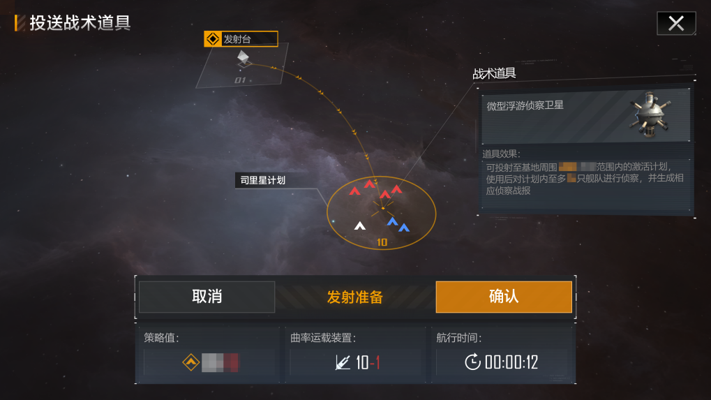 拉格朗日世代遗产玩法即将登陆先行服 全新道具系统开启革新式策略体验