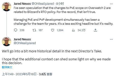 公司政策是否与计划调整无关？