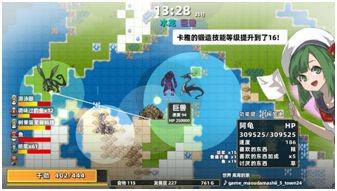 《龙背上的农家》今日正式上架，你知道吗？