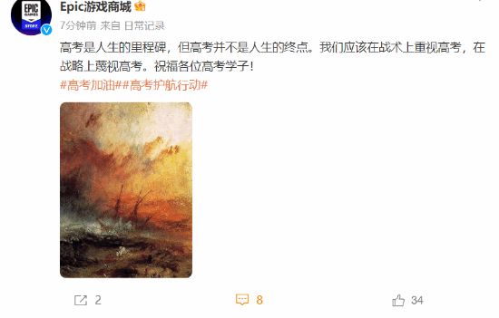 游戏攻略：如何在原神中祝福高考学子并更换指配图？