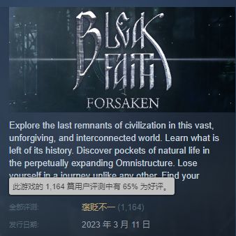 如何解释塞尔达新作的定价以及发布游戏的基本要求内容如下：