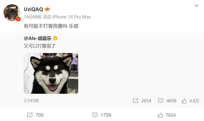 后台淘汰后落泪，喊话能否跳过冒泡赛的问题。