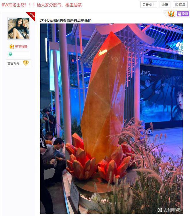 摸剑三玄晶现场出货：如何高效获取游戏材料？