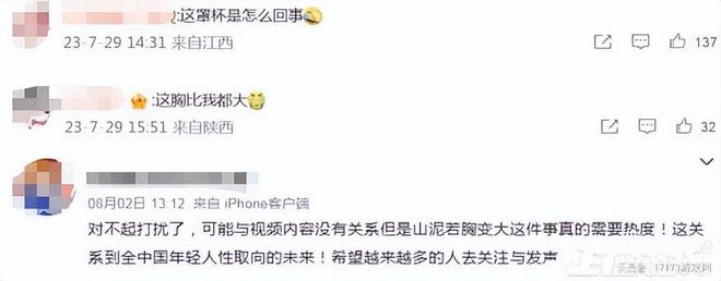 英雄联盟主播入狱两年半，出狱后引发热议：胸部发生异常变大的原因是什么？