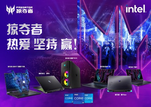理解掠夺者电竞文化中的热爱、坚持和赢的正确方式是什么？