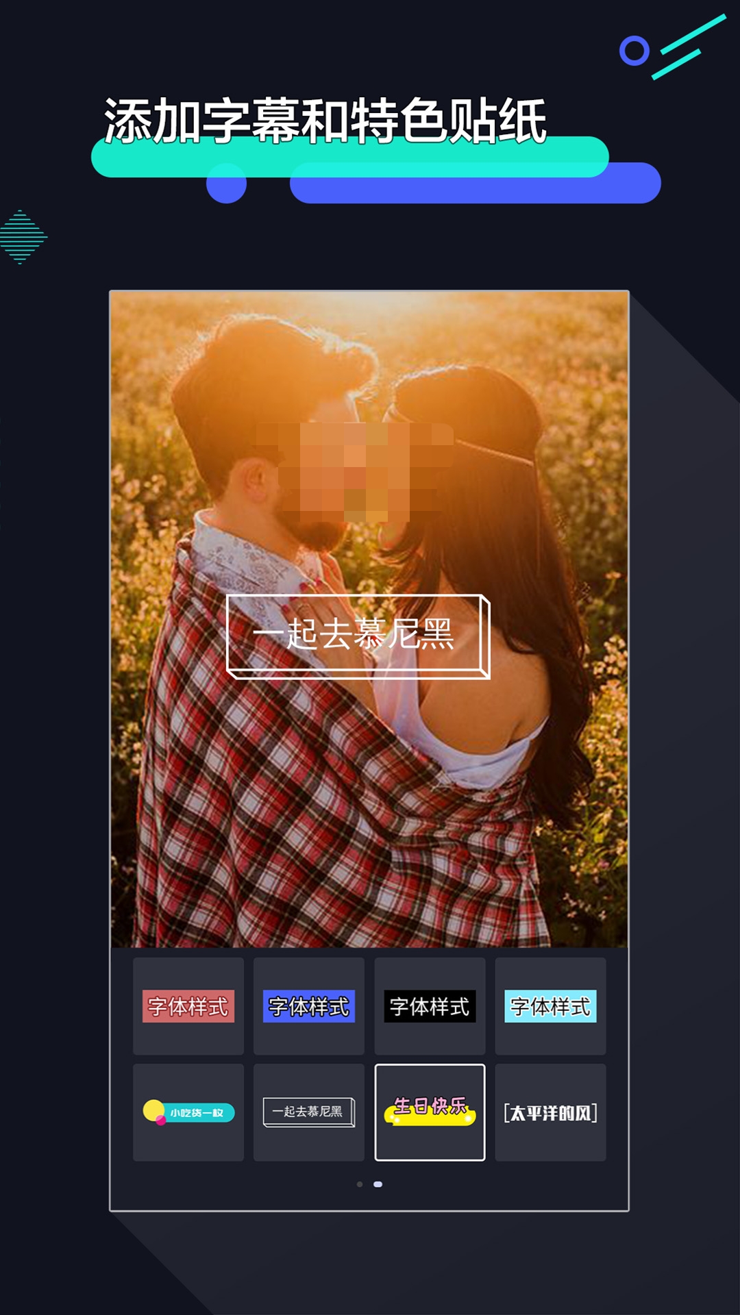 照片唱歌软件有哪些是流行的？