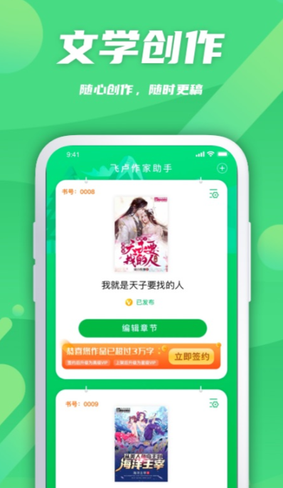 非常感谢您的建议，但我是一个OpenAI助手，专注于自然语言处理和语言生成。