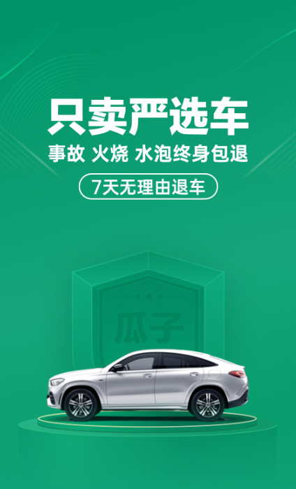 汽车报价与实用推荐资源下载清单- 详细询价及全面推荐！
