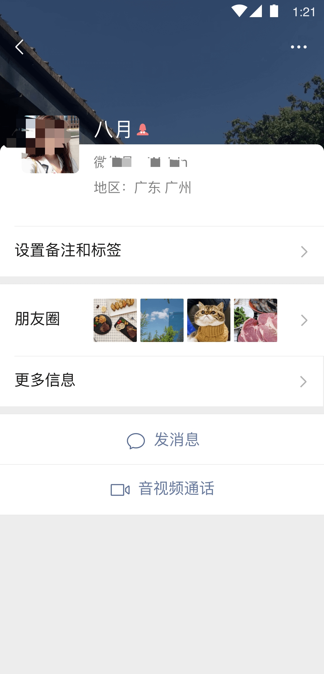 燃气交费应用软件下载链接汇总：