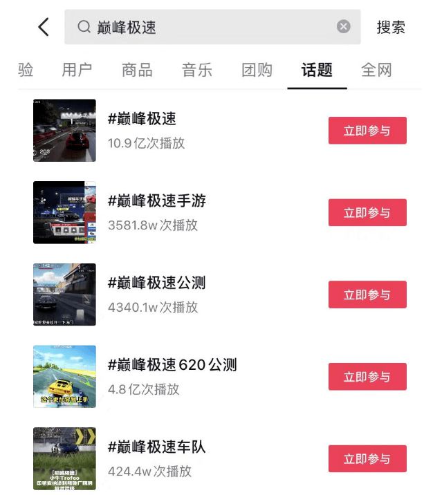 没有“爆款相”的巅峰极速，是如何取得在畅销榜上的持续突破成绩？