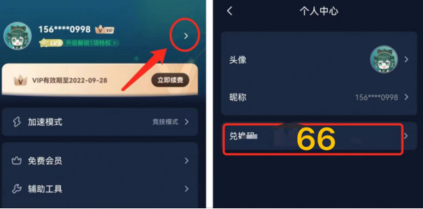 大十字泰坦时代上线如何下载？一键解决游戏登陆异常卡顿延迟高
