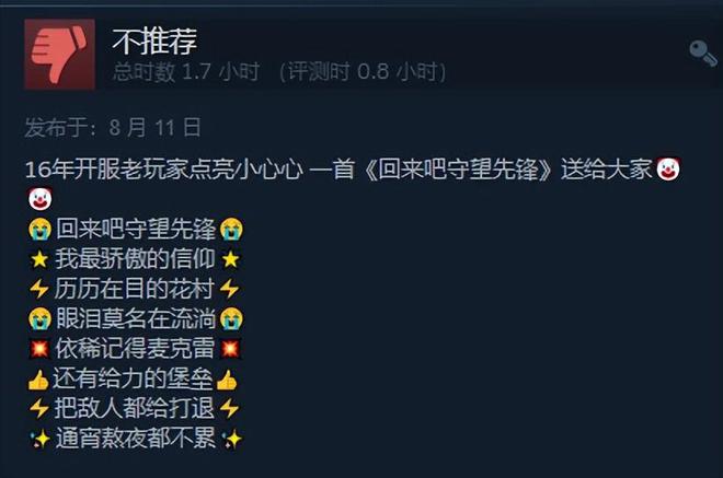 《永劫无间》联动2B小姐姐，大量和谐引不满，网友：不如创意工坊