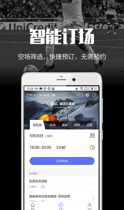 推荐免费健身软件大全，哪个最适合你？